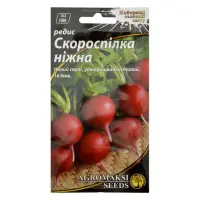 Семена редиса Агромакси Скороспелка нежная 3г                                                       