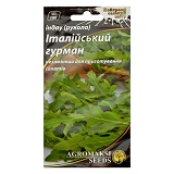Семена индау руккола Агромакси Итальянский гурман 1г