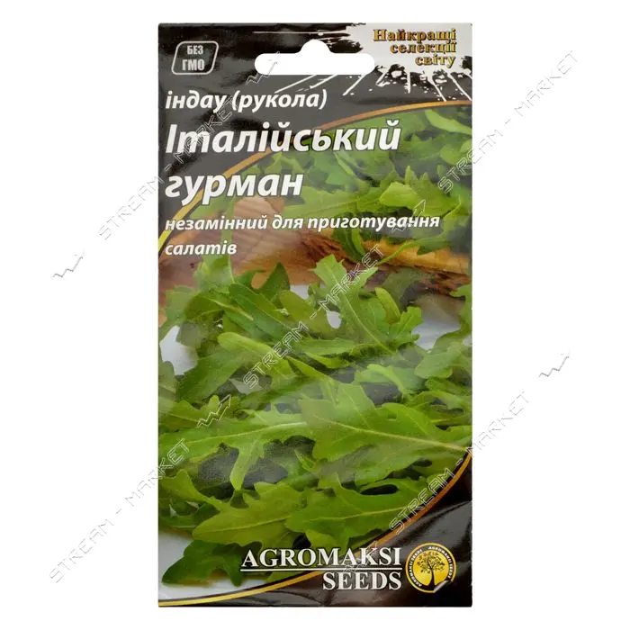 Семена индау руккола Агромакси Итальянский гурман 1г