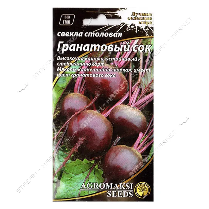 Семена свеклы Агромакси Гранатовый сок бордо 3г