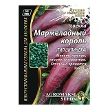 Семена свеклы Агромакси Мармеладный король 3г                                                       