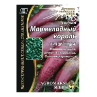Семена свеклы Агромакси Мармеладный король 3г                                                       