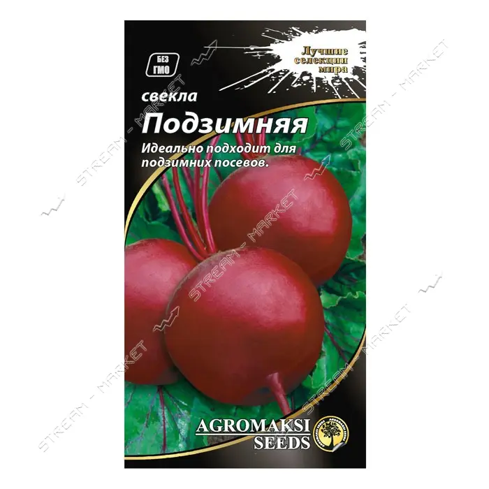 Семена свеклы Агромакси Подзимняя 3г