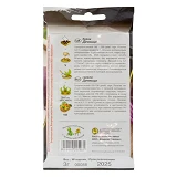 Семена свеклы Агромакси Дачница 3г