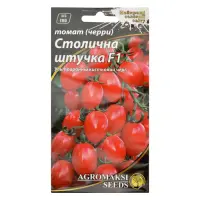 Семена томата черри Агромакси Столичная штучка 0.2г                                                 