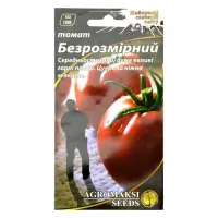 Семена томата Агромакси Безразмерный 0.1г                                                           