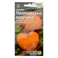 Семена томата Агромакси Полтавская галушка 0.1г                                                     