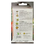 Семена томата Агромакси Розовый мед 0.1г