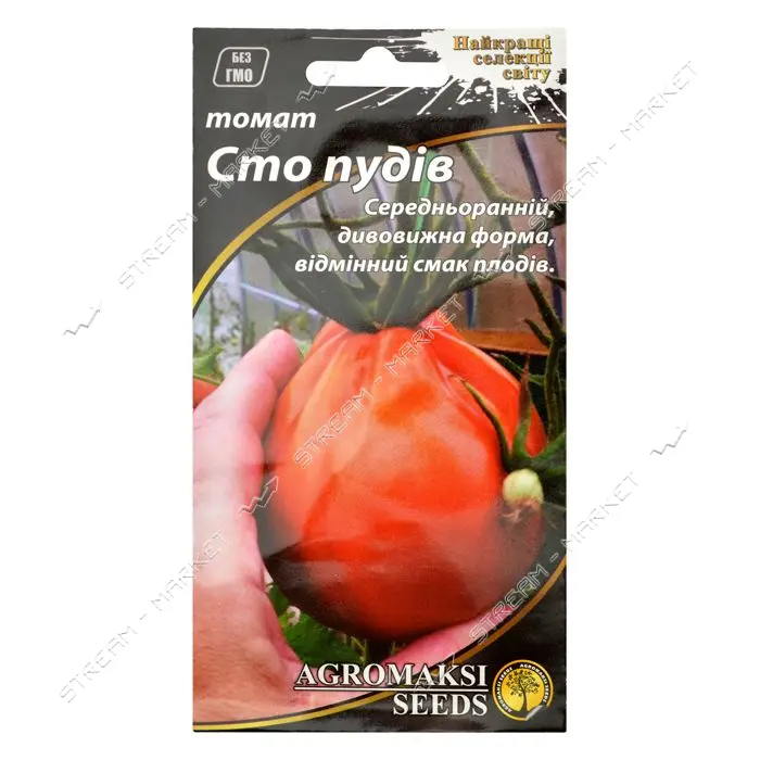 Семена томата Агромакси Сто пудов 0.1г                                                              
