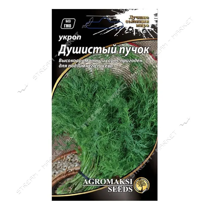 Семена укропа Агромакси Душистый пучок 3г
