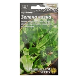 Семена щавеля Агромакси Зеленая сказка 3г                                                           