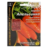Семена моркови Агромакси Апельсинка 15г
