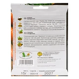 Семена моркови Агромакси Конфетка 15г                                                               
