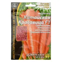 Семена моркови Агромакси Китайская красавица F1 15г                                                 