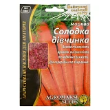 Семена моркови Агромакси Сладкая девочка 15г                                                        