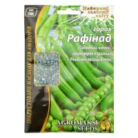 Семена гороха овощного Агромакси Рафинад 30г                                                        