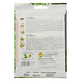 Семена гороха овощного Агромакси Рафинад 30г