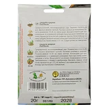 Семена кукурузы сахарной Агромакси Бандюэль 20г                                                     