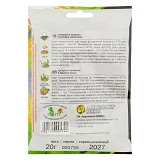 Семена кукурузы сахарной Агромакси Сладкие бусы 20г