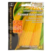 Семена кукурузы сахарной Агромакси Ранняя лакомка 20г                                               