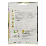 Семена кукурузы сахарной Агромакси Царица 20г                                                       