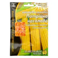 Семена кукурузы сахарной Агромакси Тройная сладость евро пакет 20г                                  