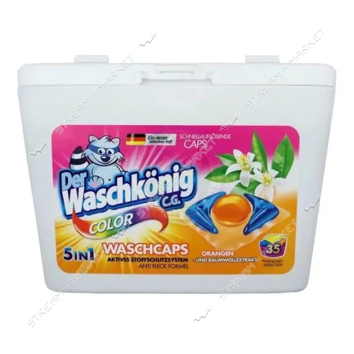 Капсулы для стирки Waschkoning Orangen und Baumwollextrakt  Color 35шт                              