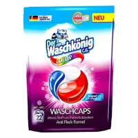 Капсулы для стирки Waschkoning  Color трехъёмочные 22шт                                             