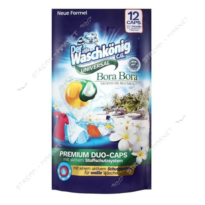 Капсулы для стирки Waschkoning Duo Caps Universal Bora 12шт                                         