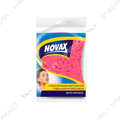 Губка банная массажная эргономичная Novax Эконом 1шт                                                