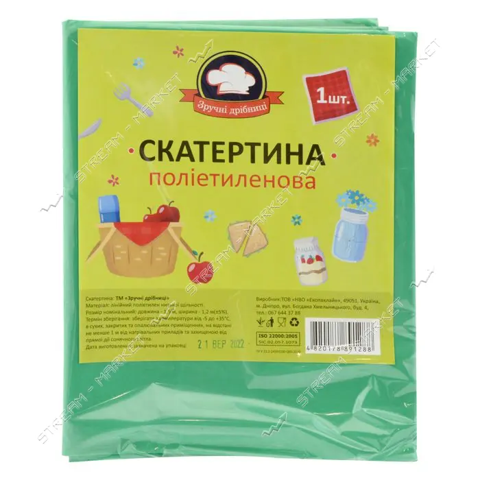 Скатерть Зручні Дрібниці одноразовая п/э 150смх120см