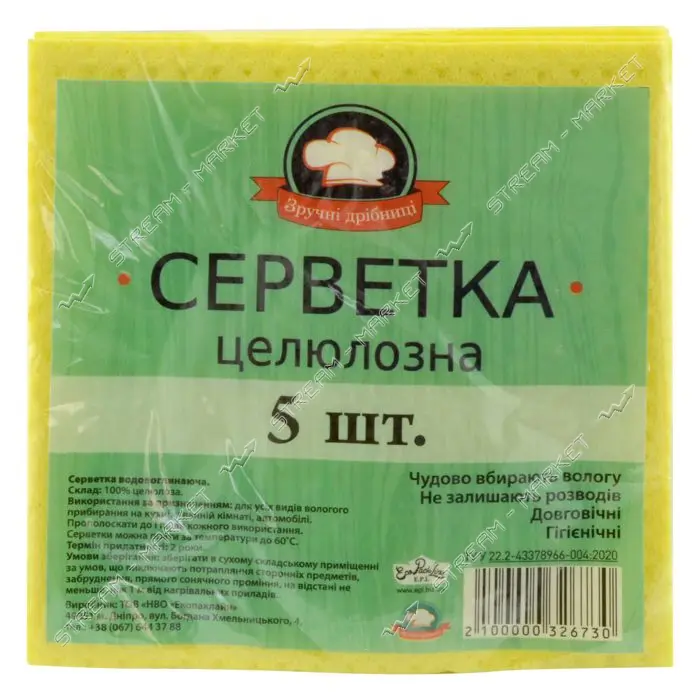 Салфетки для уборки Зручні Дрібниці целлюлозные 5шт                                                 