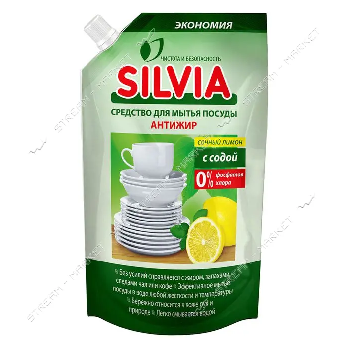 Средство для мытья посуды Silvia Антижир Лимон с содой дойпак 500мл