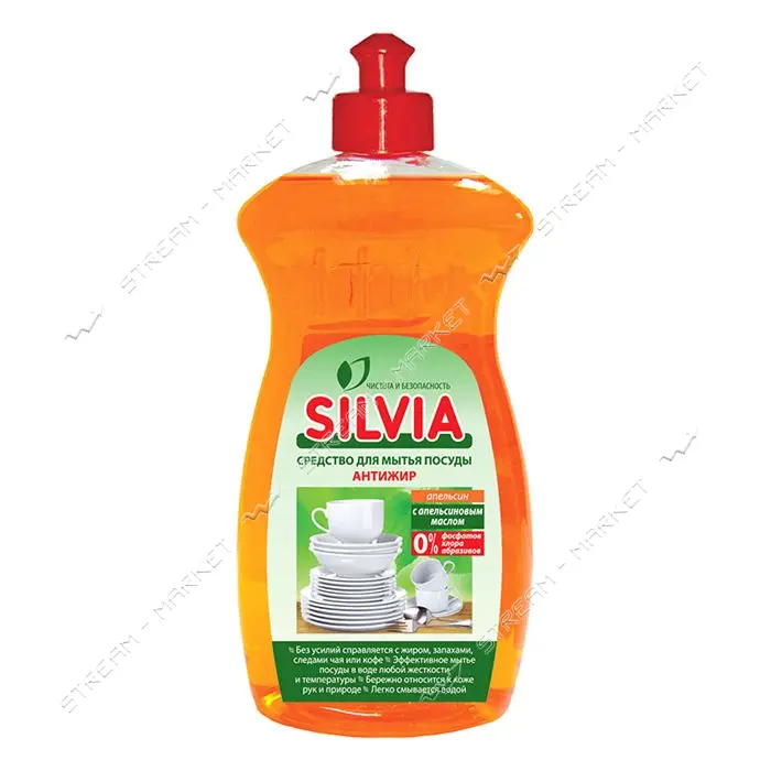 Средство для мытья посуды Silvia Антижир Апельсин с натуральным апельсиновым маслом 500мл           