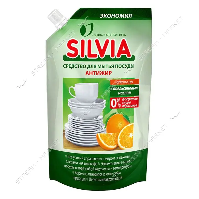 Средство для мытья посуды Silvia Антижир Апельсин с натуральным апельсиновым маслом дойпак 500мл    