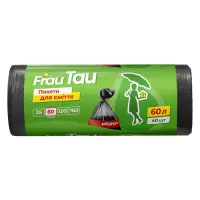 Пакеты мусорные Frau Tau HD 60л/40шт                                                                
