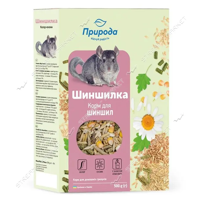 Корм для шиншилл Природа Шиншилка плюс Энзим 500г NEW