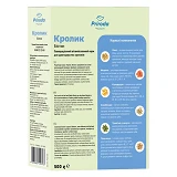 Корм для кролика Природа Біотин 500г NEW                                                            