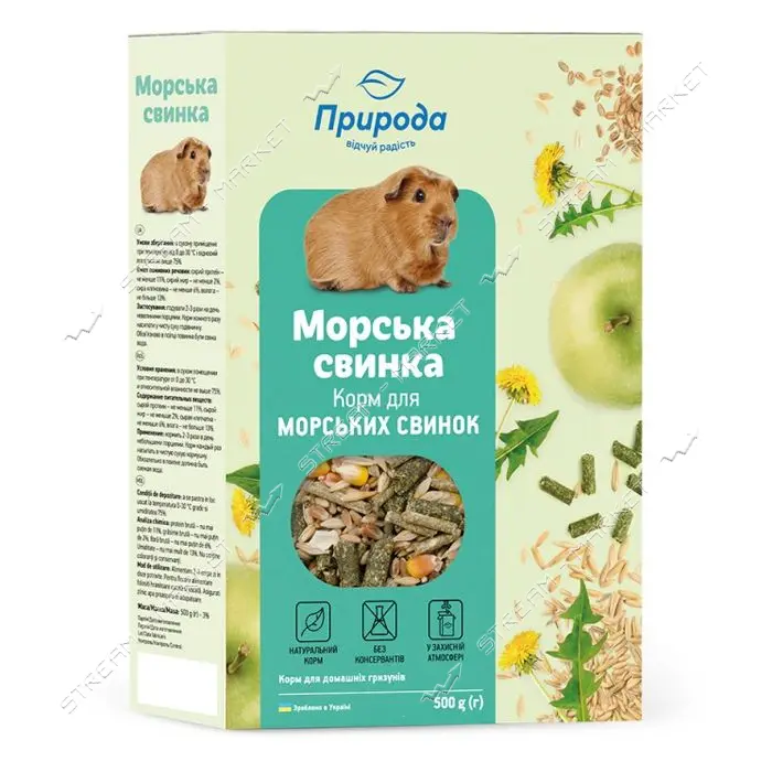 Корм для морских свинок Природа 500г NEW