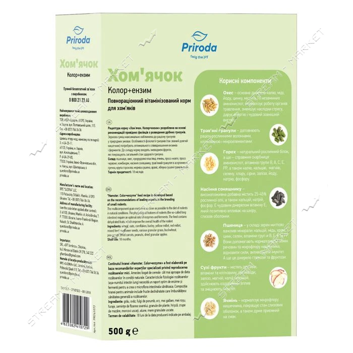 Корм для хомяков Природа Колор плюс энзим 500г NEW