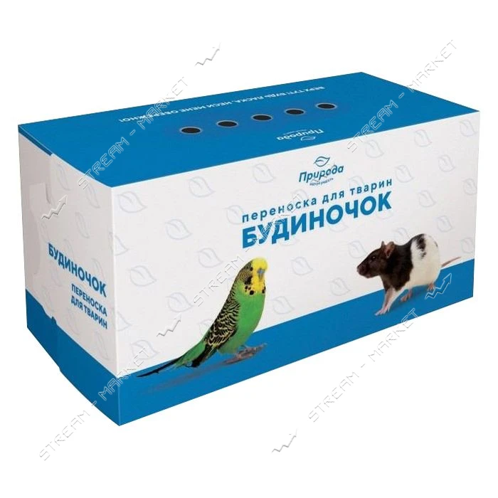 Домик-переноска для животных Природа картон 17x8x9см