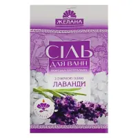 Морская соль для ванн Желана Лаванда 500г                                                           