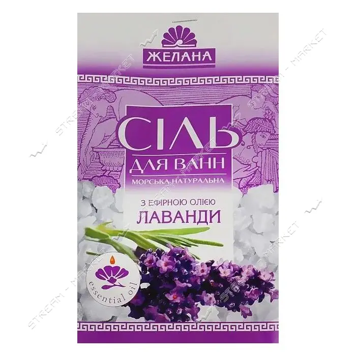 Морская соль для ванн Желана Лаванда 500г