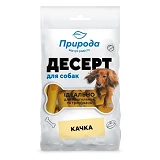 Десерт Природа Утка 100гр                                                                           
