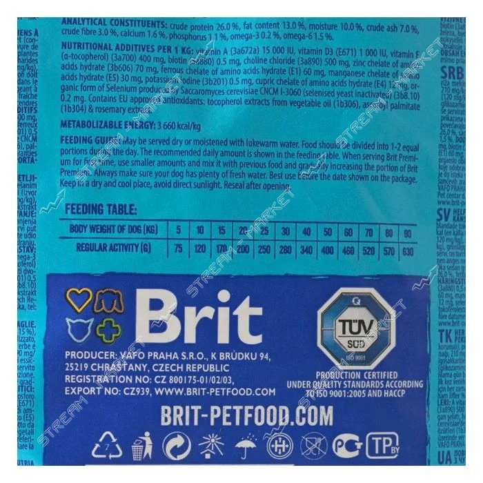 Сухий корм Brit Premium Dog Sensitive Lamb для собак з чутливим травленням Ягня рис 1кг             