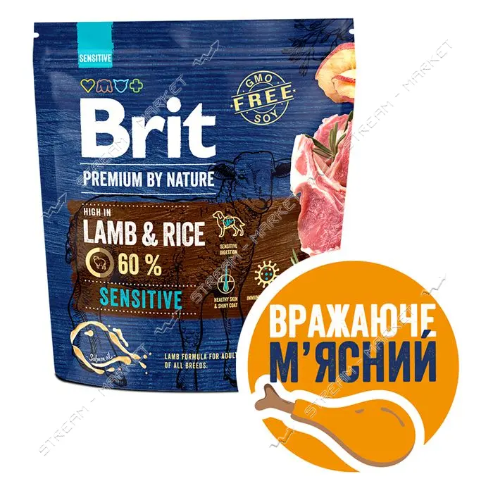Сухой корм Brit Premium Dog Sensitive Lamb для собак с чувствительным пищеварением Ягненок рис 1кг  