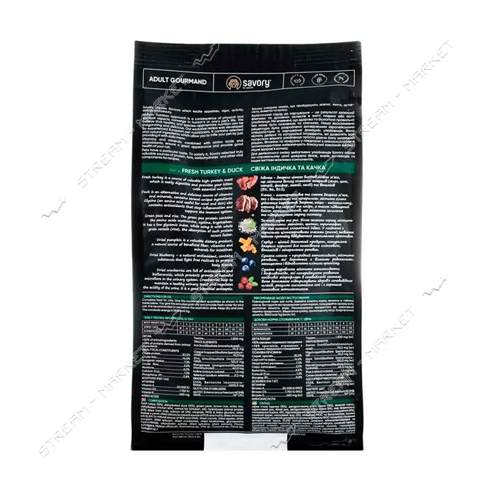 Сухой корм для кошек Savory Свежая индейка и утка 2кг                                               