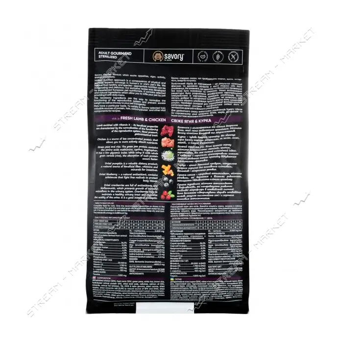 Сухой корм для стерилизованных котов Savory Ягненок и курица 400гр