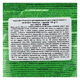 Консервы Brit Premium Cat pouch для стерилизованных котов Курица 100г