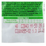 Консервы Brit Premium Cat pouch для стерилизованных котов Курица 100г